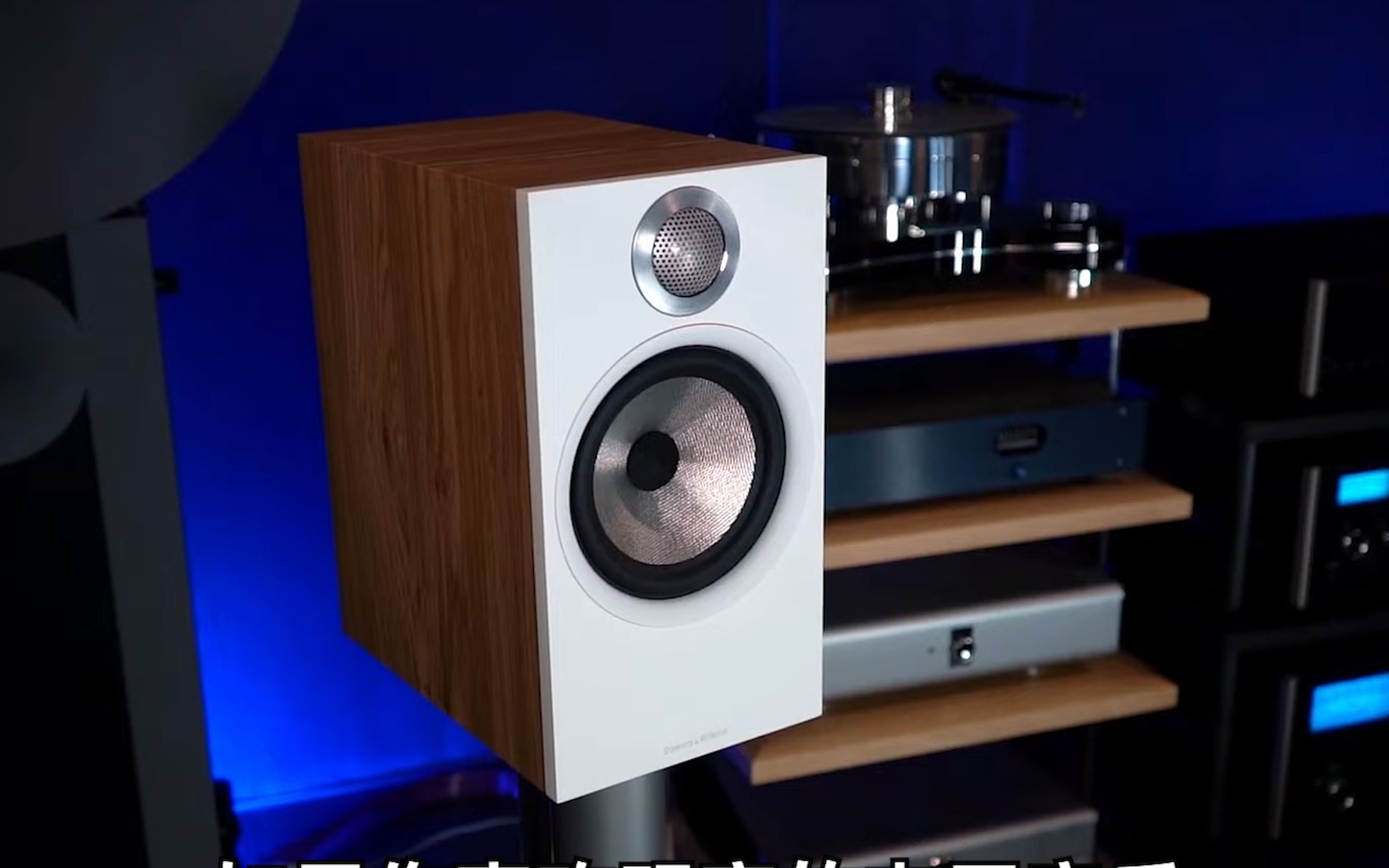 b&w宝华韦健 606 s2 音箱 | 惊艳到了.