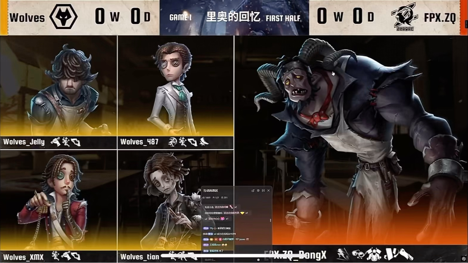 10.17 狼vs zq 第五人格ivl秋季赛