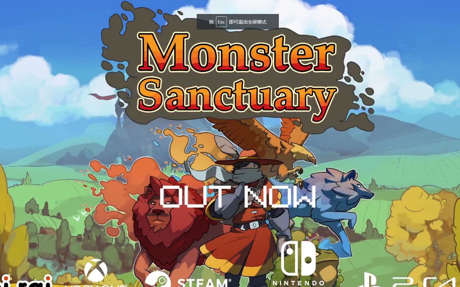 [图]【怪物圣所】Monster Sanctuary全流程实况，增益和减益过于强大的游戏（完结）