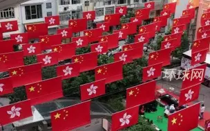 Download Video: 国庆节将至，香港利东街首现壮观旗海