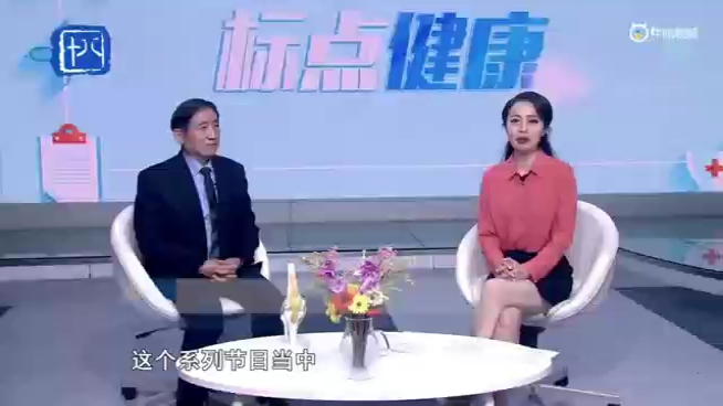 南京邦德中医院骨科科普:什么是半月板?它起到什么作用?哔哩哔哩bilibili