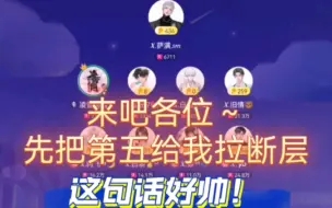 Download Video: 【萨满】今天的华子雨是满天星姐姐给的！（特效画面2倍速了，歌剪了1分钟）