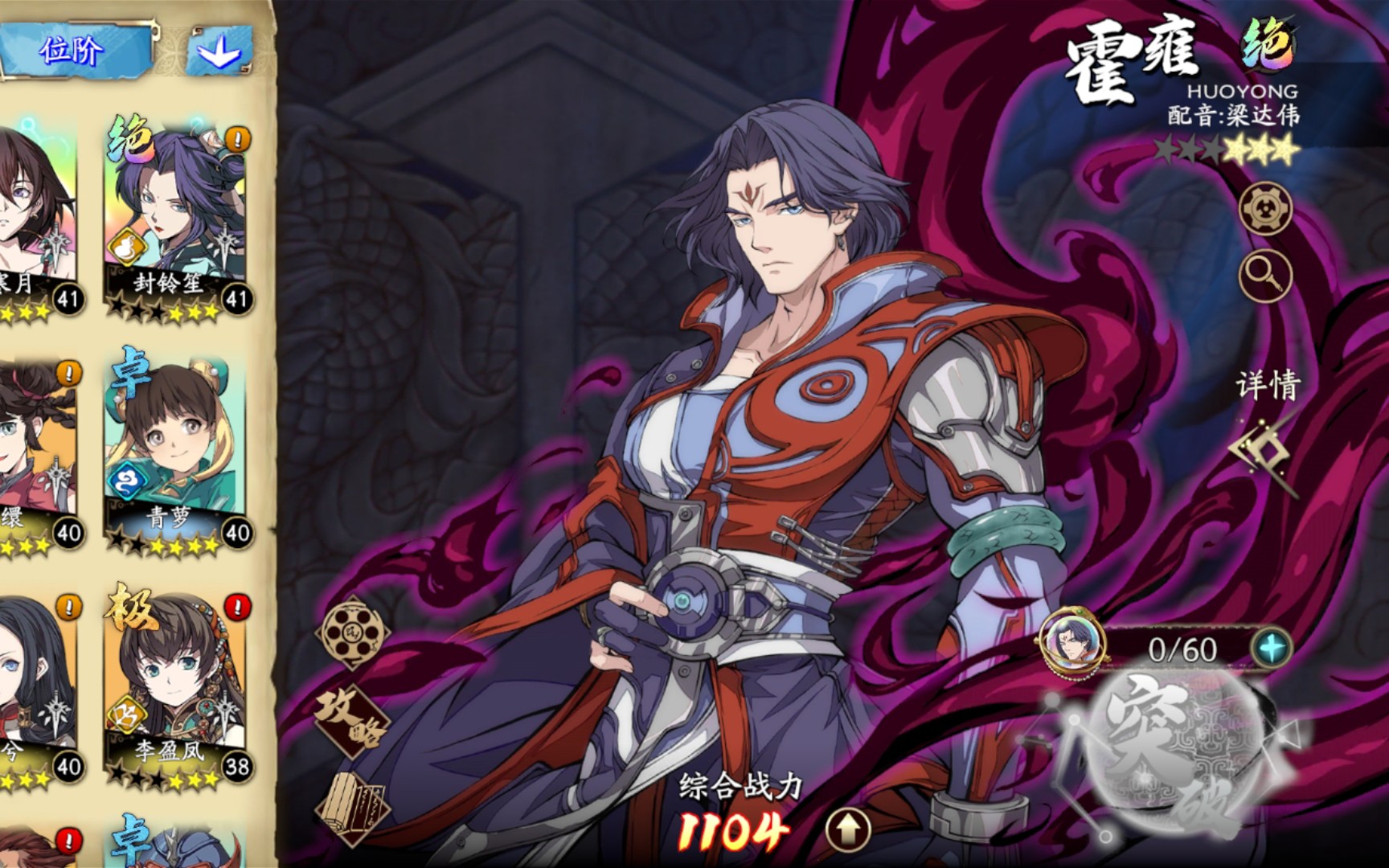 天地劫手游冰璃你是有多爱我都快满花了昨天该拿的都拿到了