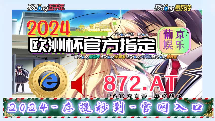 6分鈡了解推饼子游戏app