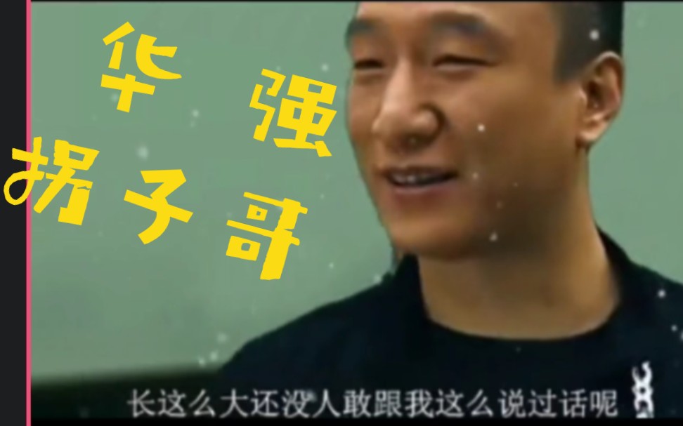 活动作品华强yyds