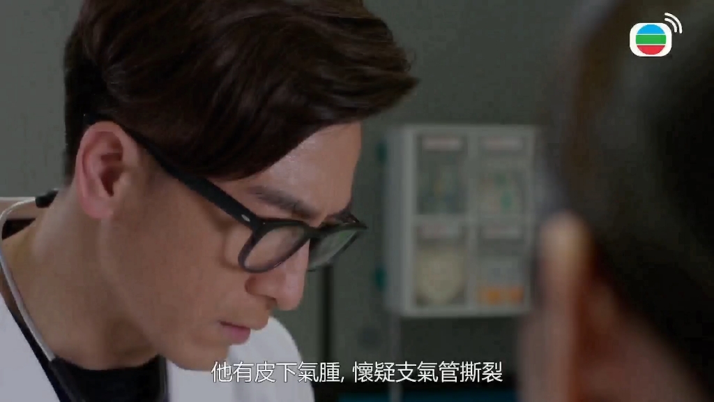 白色强人第十二集(p5-1-3)