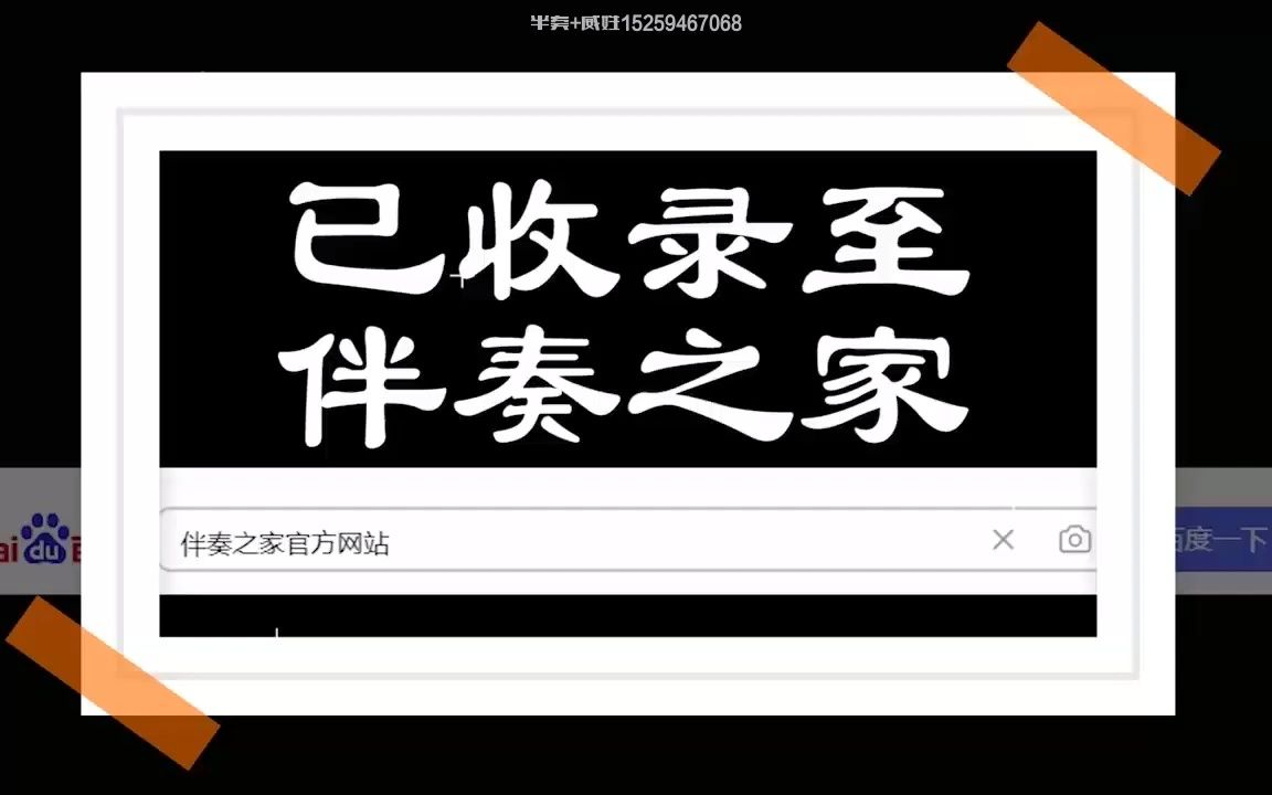 2023春晚《绿水青山》纯伴奏 黄霄云、宋 轶、宋祖儿、单依纯哔哩哔哩bilibili