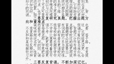 24南开大学马克思主义基本原理+近现代史基本问题考研经验分享哔哩哔哩bilibili