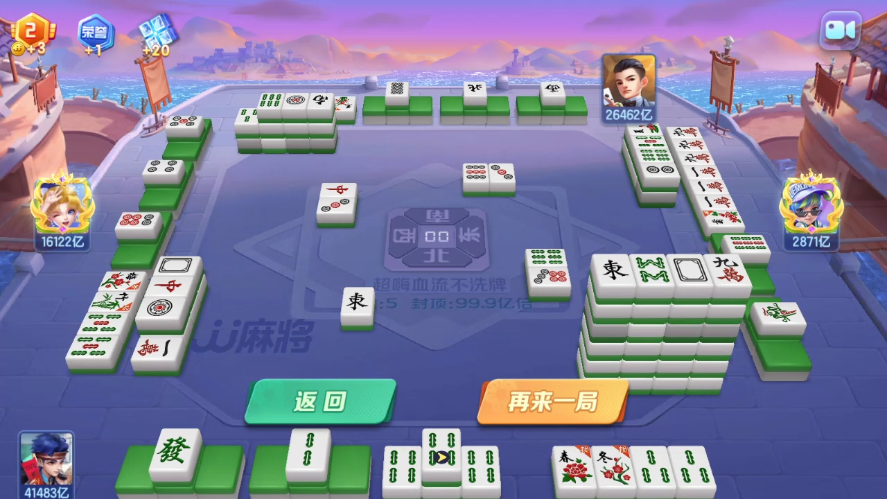 jj麻将录屏——坤妹