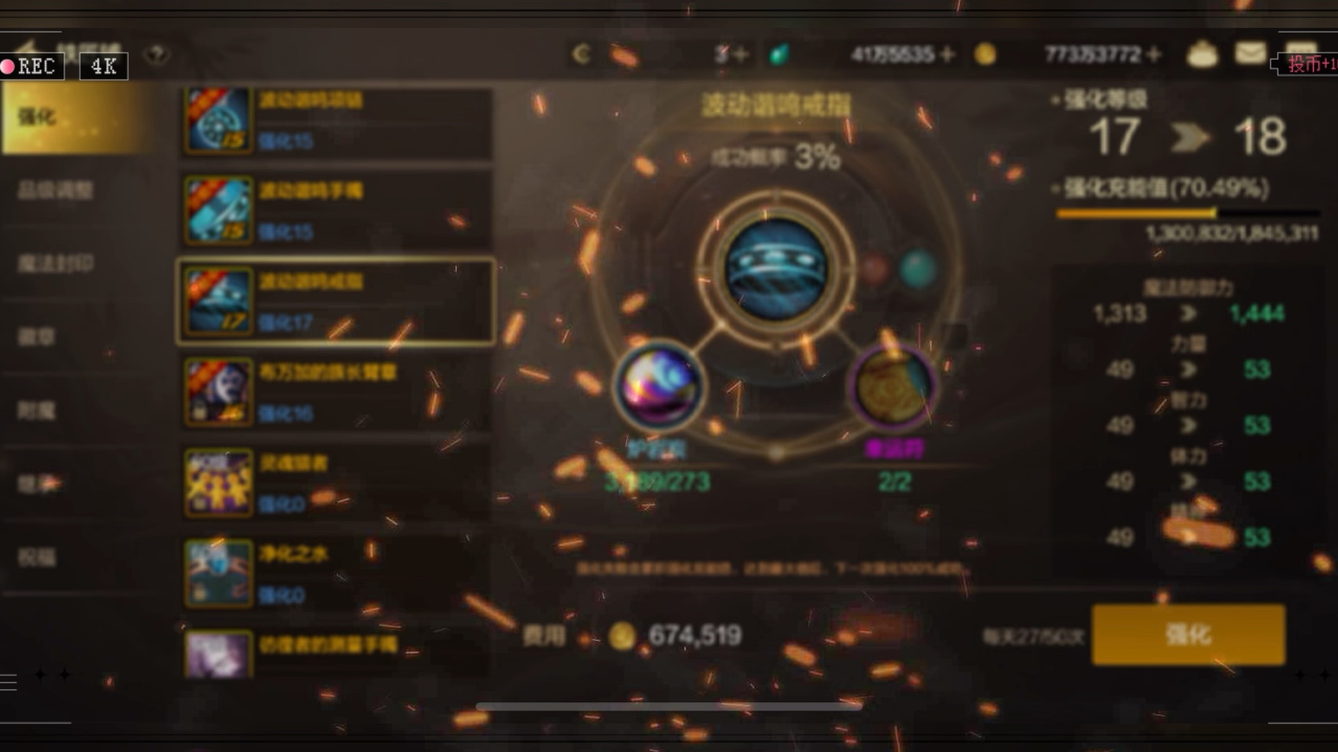 如何获得幸运水晶？