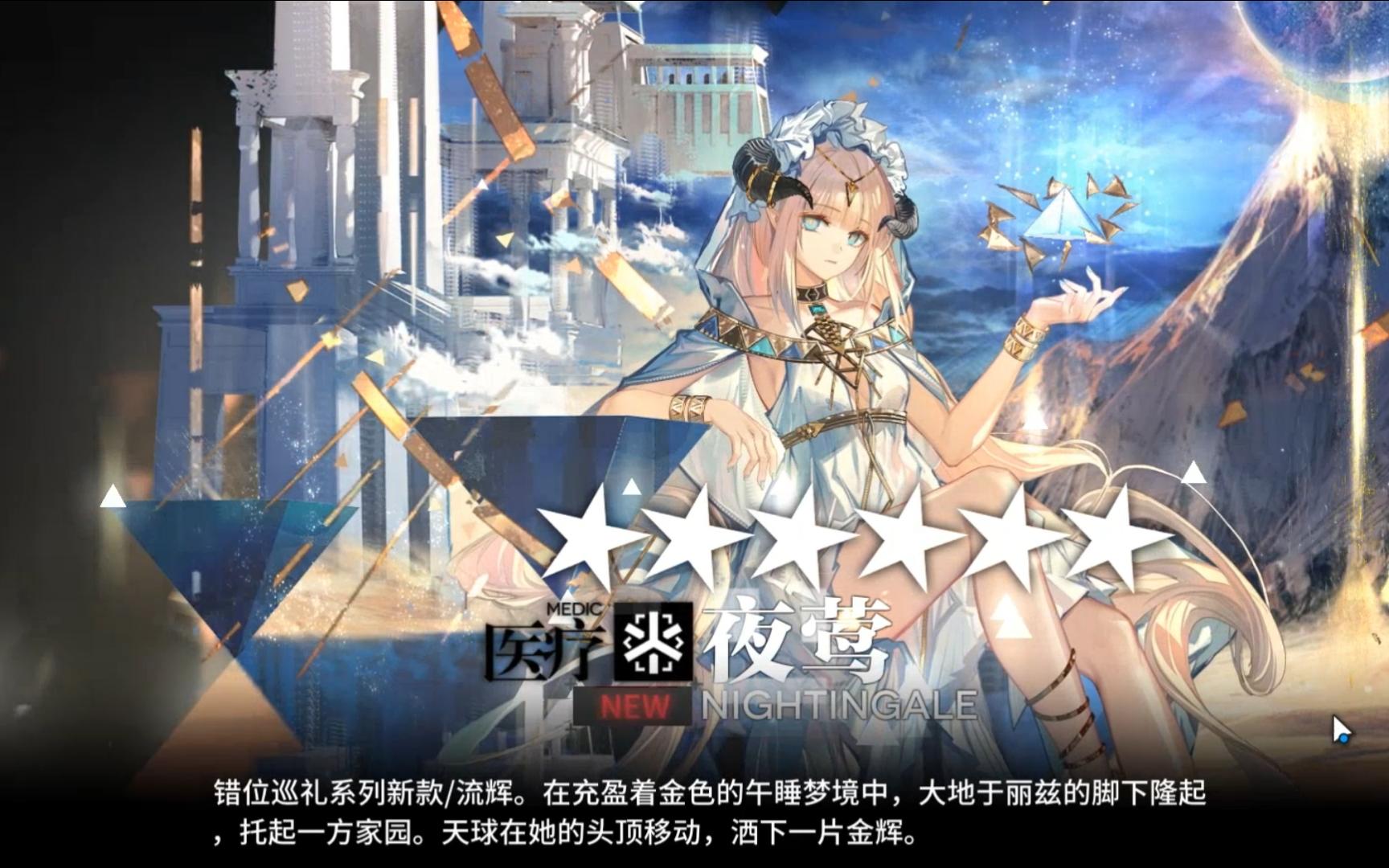 【明日方舟】皮肤大采购记录,泳装太好看了,爽买一波!