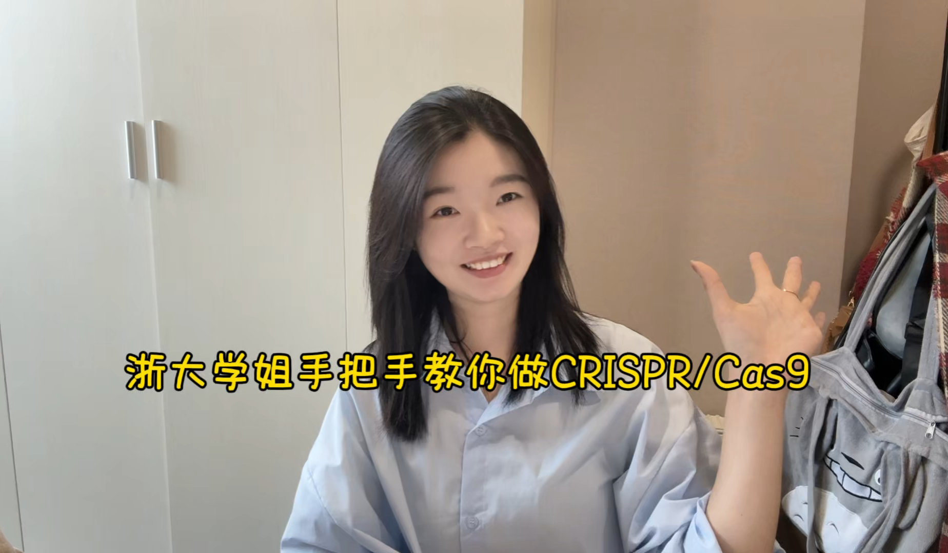 CRISPR/Cas9 Hands-On Tutorial Step-by-Step Protocol