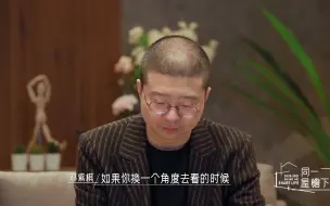 《同一屋檐下》 邓紫棋回忆街头卖艺经历