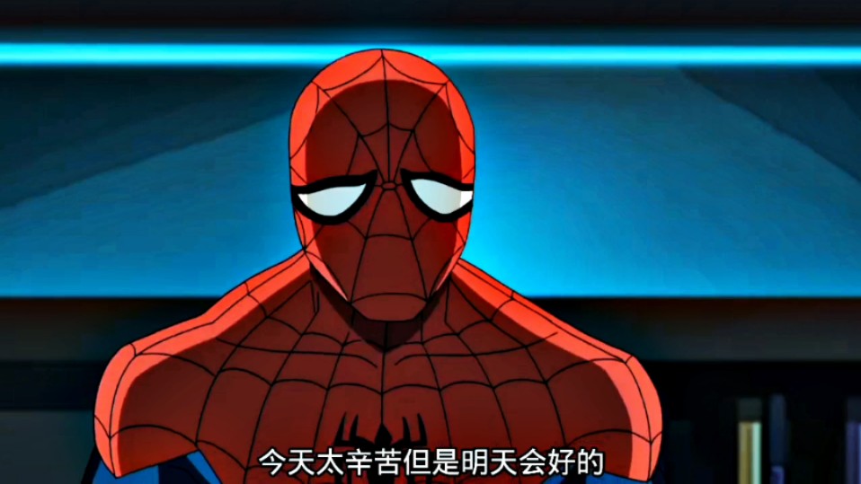 所以这才是蜘蛛侠彼得帕克,永远都无法被超越的原因吧?