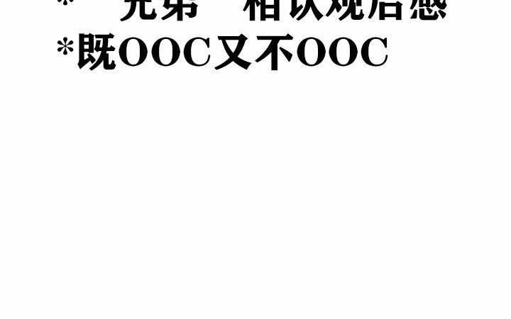 [图]【胀虎】我该怎么称呼你？