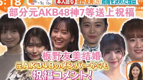 中字 篠田麻里子 家政妇 板野友美的料理 0908 元akb48 哔哩哔哩 つロ干杯 Bilibili