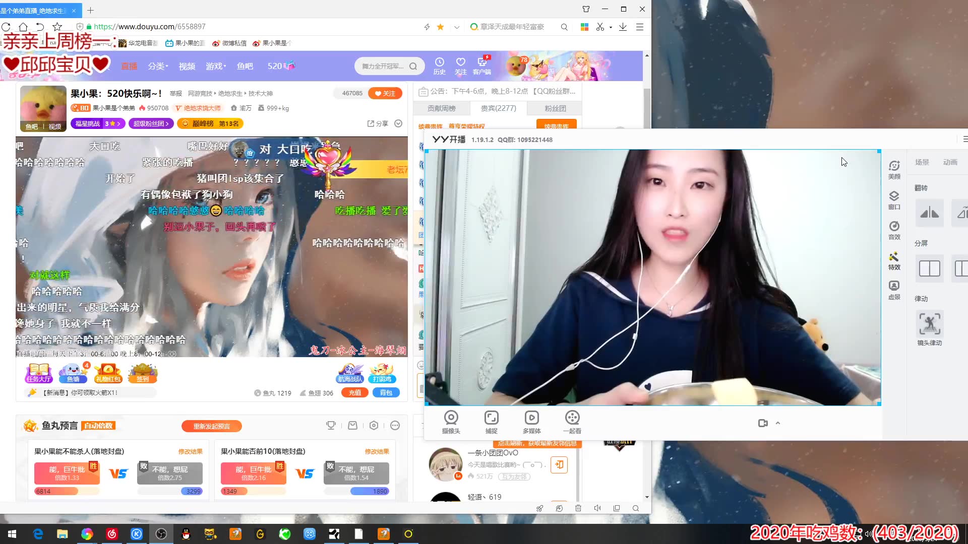 果小果5.20露脸凌晨一点录屏片段