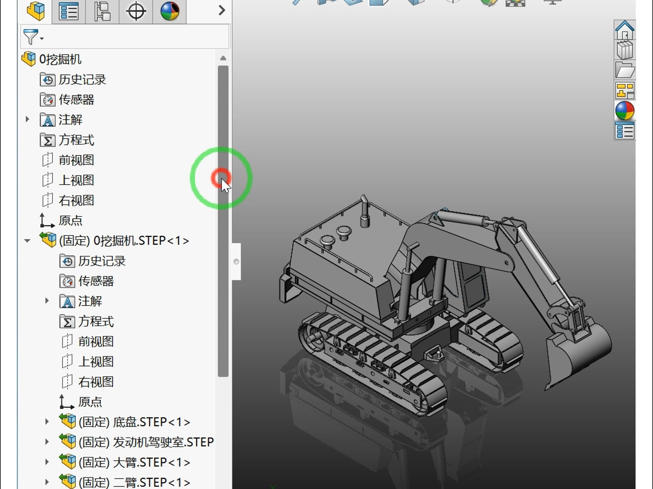 SolidWorks打开step文件无法打开编辑如何处理哔哩哔哩bilibili