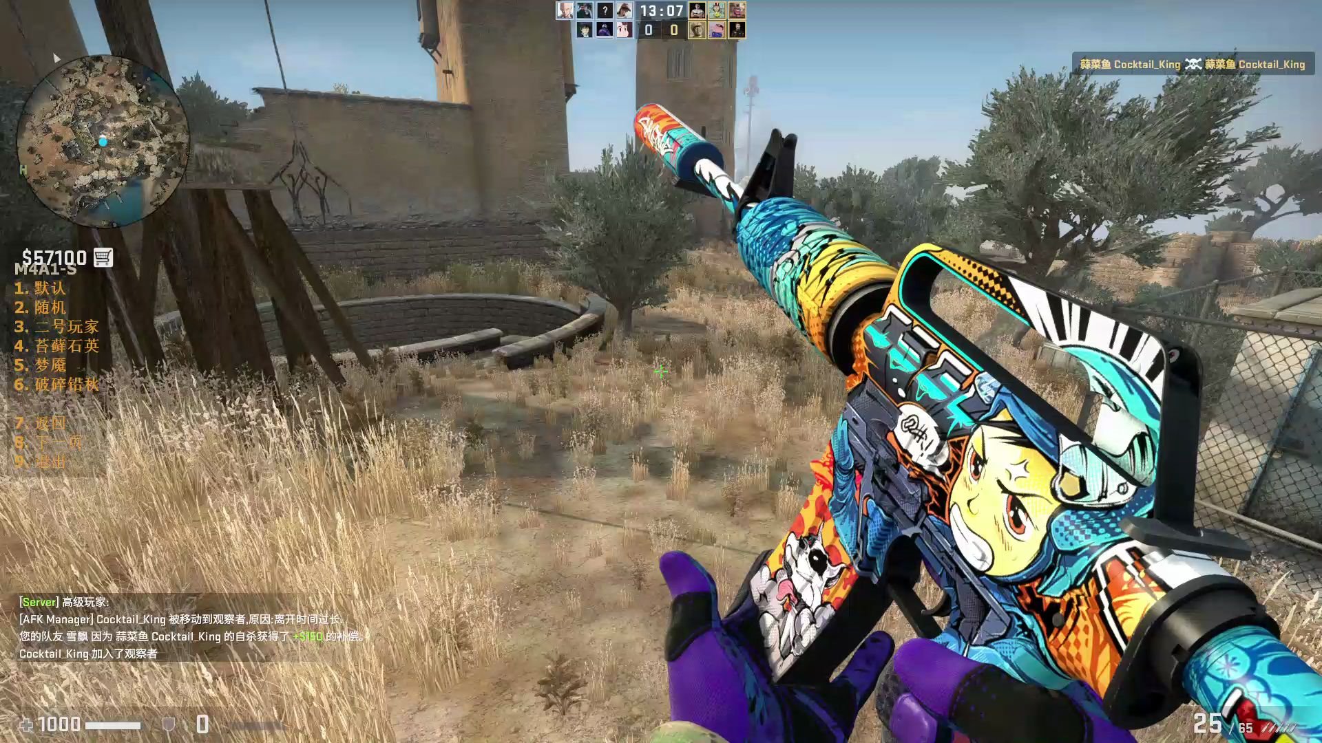 csgom4a1消音版m4a1s皮肤大全鉴赏