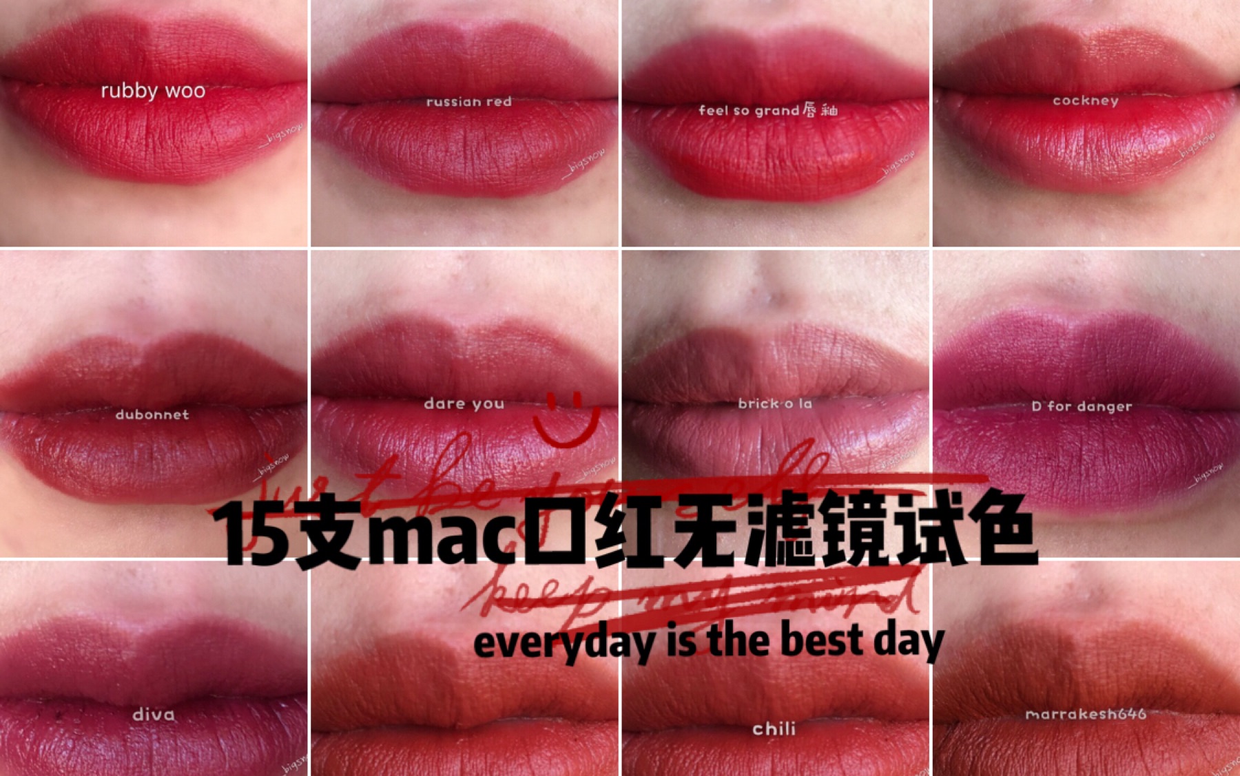 开奖&15支mac热门口红无滤镜美颜试色分享(cockney、dubonnet、brick o la、marrakesh646、cb96、see sheer)哔哩哔哩bilibili