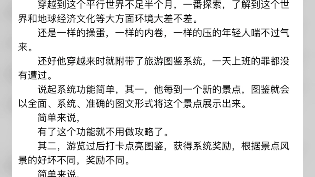 畅游华夏小说主角韩峰阅读完整txt畅游华夏小说主角韩峰阅读完整txt畅游华夏小说主角韩峰阅读完整txt哔哩哔哩bilibili