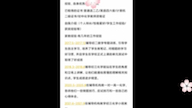 福州大学优秀老师简历哔哩哔哩bilibili