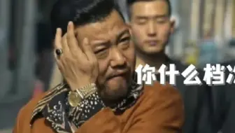京 海 男 神 极 限 八 选 一