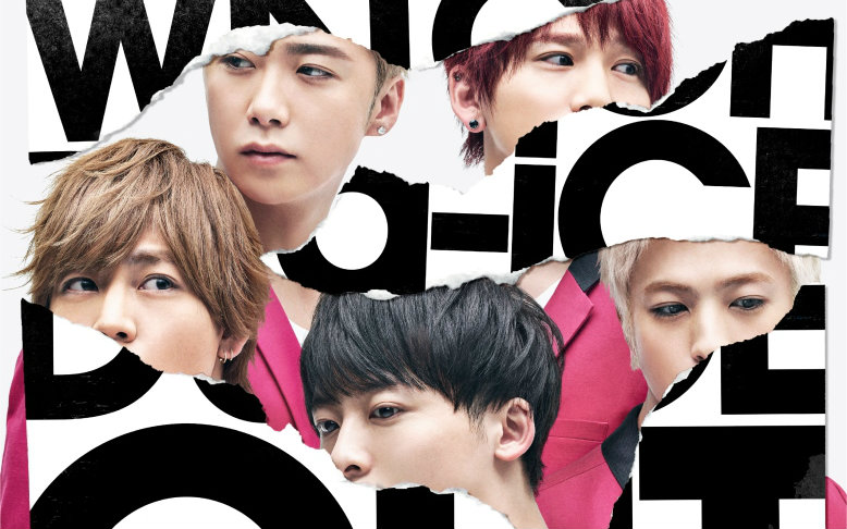 【da-ice】8th single「watch out」