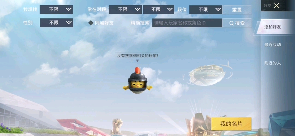 没人用的双字ID(二)哔哩哔哩bilibili