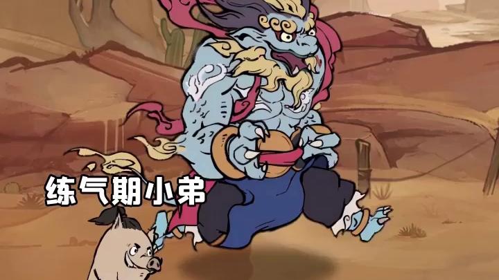砍大佬桃子_快手_2023588