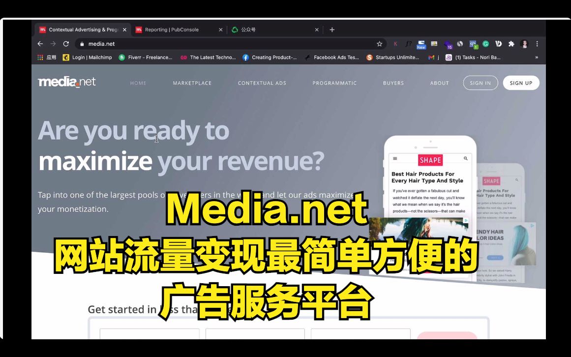 Media.net网站流量变现最简单方便的广告服务平台哔哩哔哩bilibili