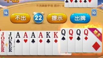 是什么让三人同时超级加倍？