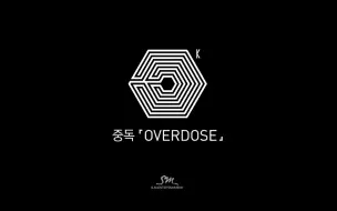 Download Video: 【耳返体验】Overdose - EXO 建议佩戴耳机！🎧