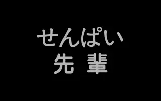 年下彼氏 搜索结果 哔哩哔哩 Bilibili