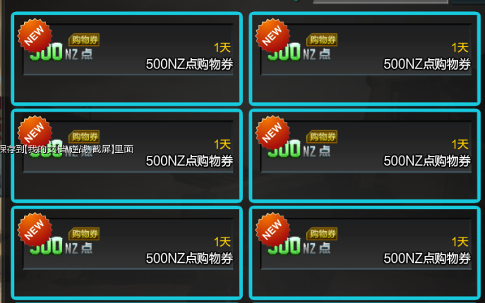 [逆战]一千多个宠物箱子爆率试水.
