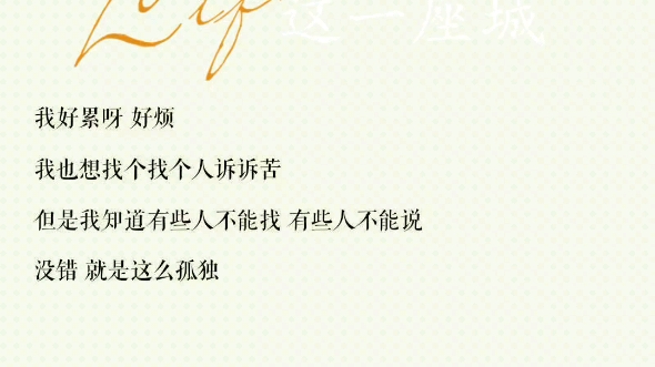 文案馆情感语录图片