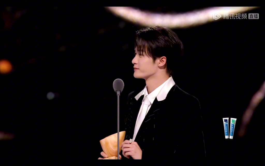 20231217腾讯星光大赏檀健次荣获年度全能艺人领奖全程录屏