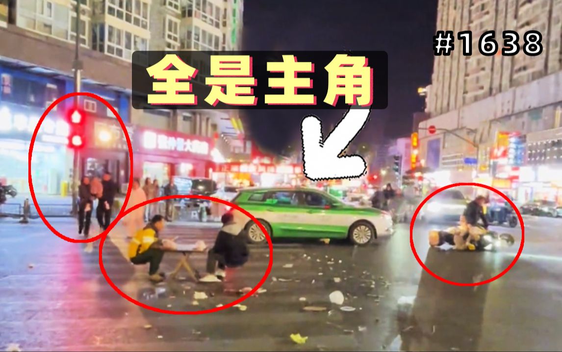 请找出视频中的合法行为!一时间不知道谁才是主角~【1638期】-车祸警示录-车祸警示录-哔哩哔哩视频