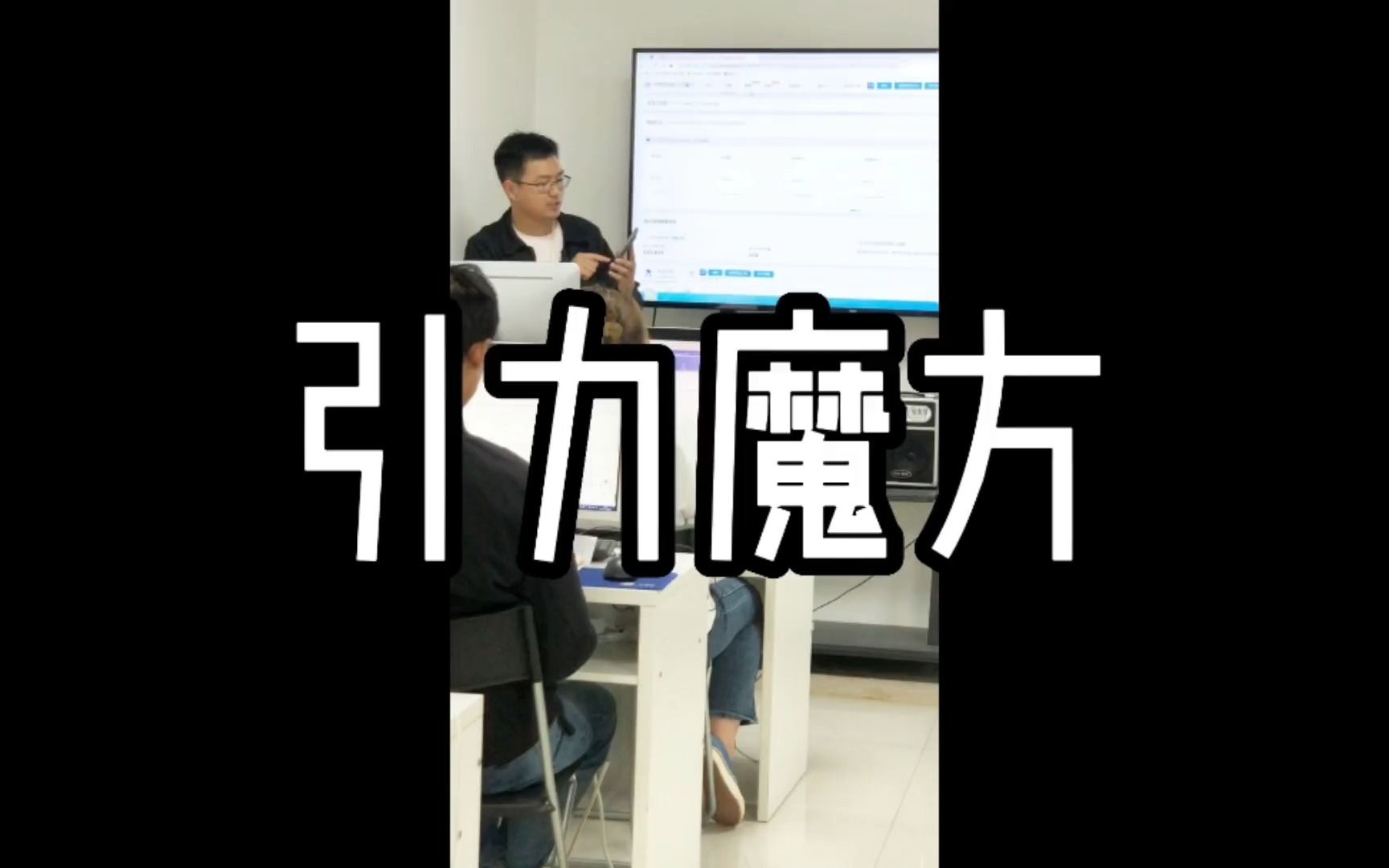 【郑州电商培训】引力魔方,你了解多少?哔哩哔哩bilibili