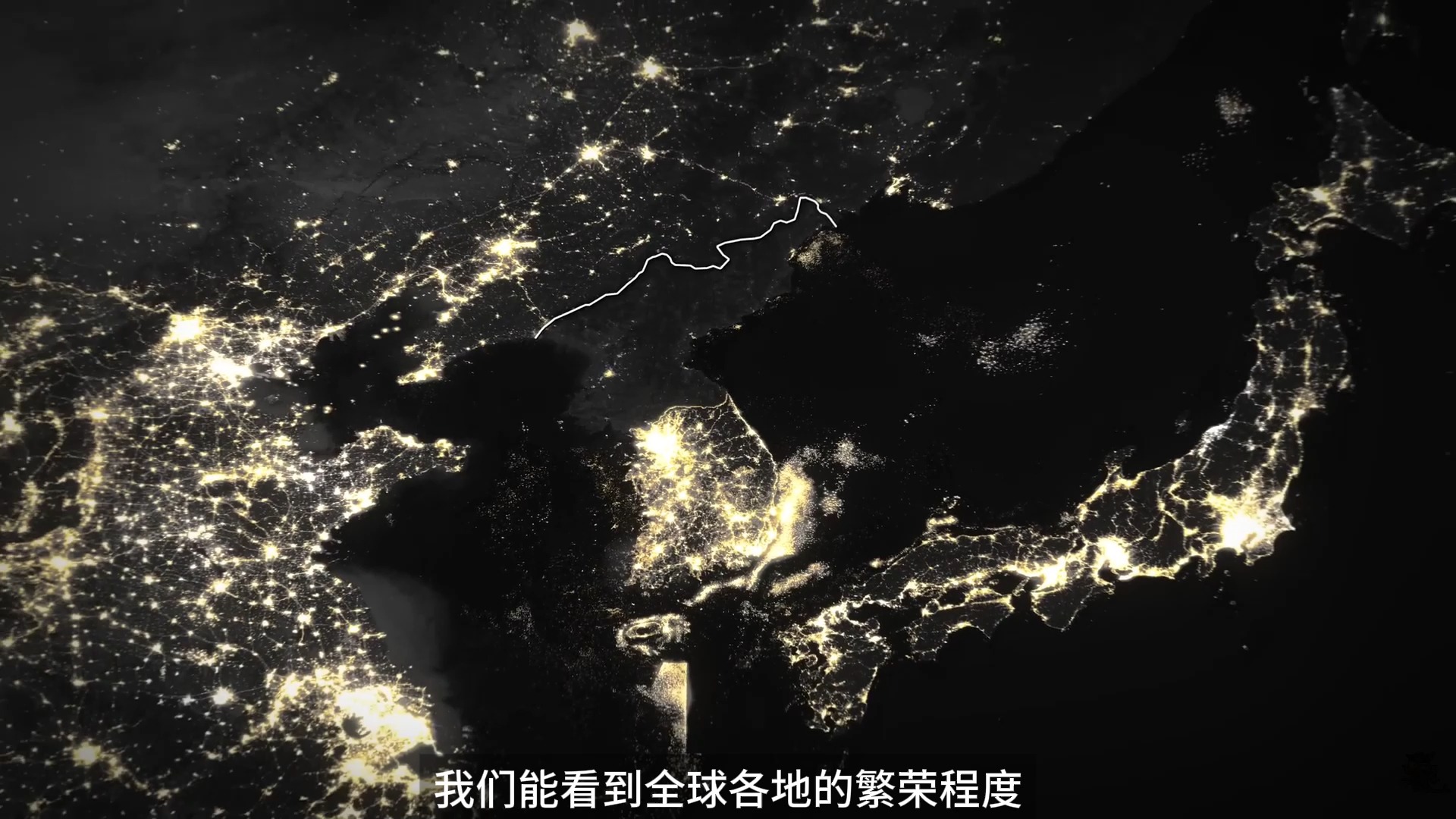 世界卫星夜景图2020图片