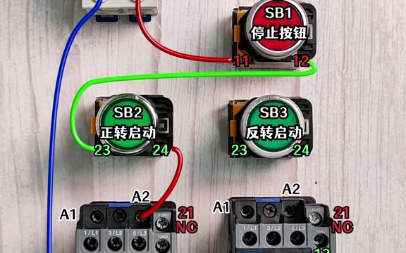 自锁与互锁在电机正反转中的应用原理哔哩哔哩bilibili