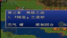 三国志英傑伝 Sfc 全一騎打ち集 哔哩哔哩 つロ干杯 Bilibili