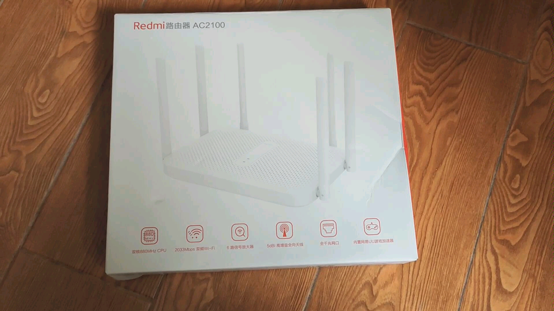 Redmi路由器开箱,169有点香哔哩哔哩bilibili