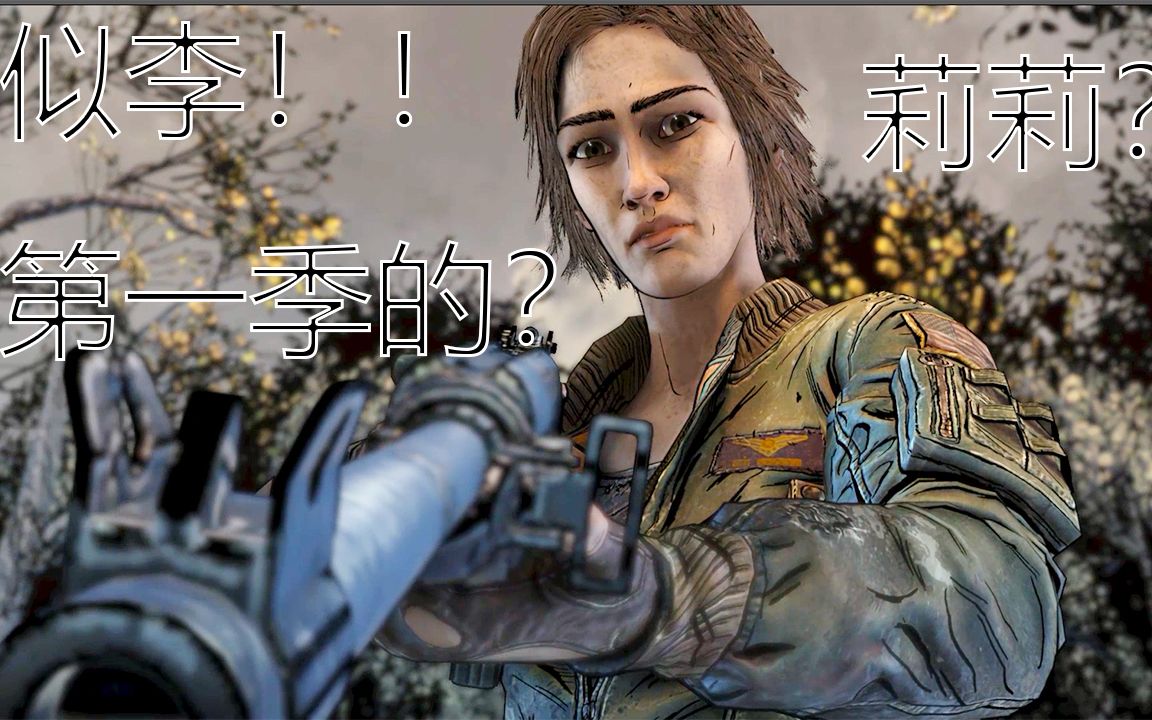 【行尸走肉最后一季】久别重逢,已成敌我,武装起来