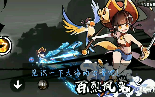 忍者必须死3小椒大招语音全收录包括新皮肤新语音