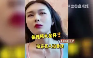 Download Video: 盘点全网敢于挑衅媳妇的男人，兄弟活着不好吗？