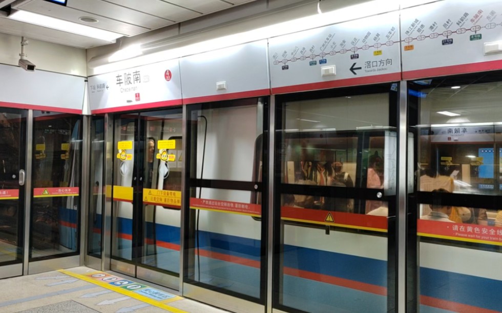 【广州地铁】五号线东延段进入常态化跑图阶段!