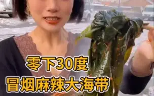 Download Video: 自制合集 冒烟大海带 一口气