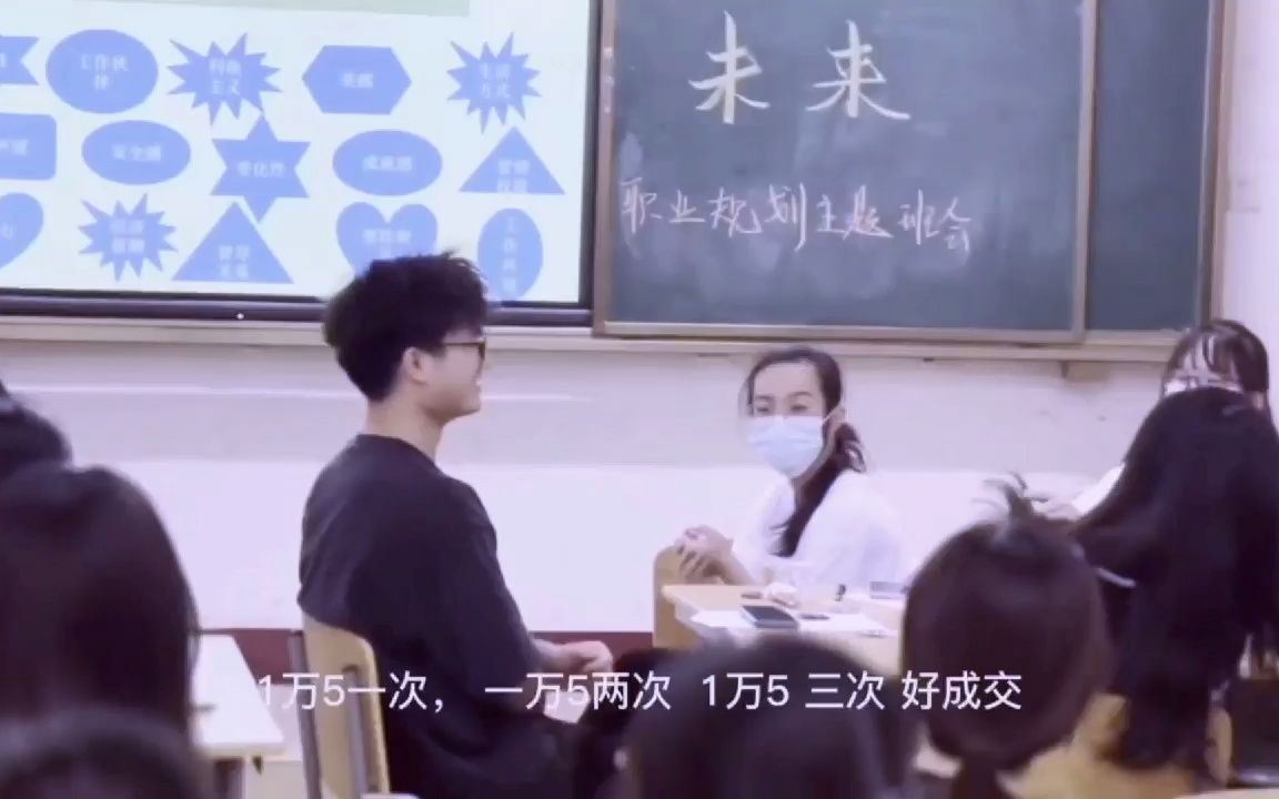 [图]探索自我，规划未来（数学与统计学学院2004班）