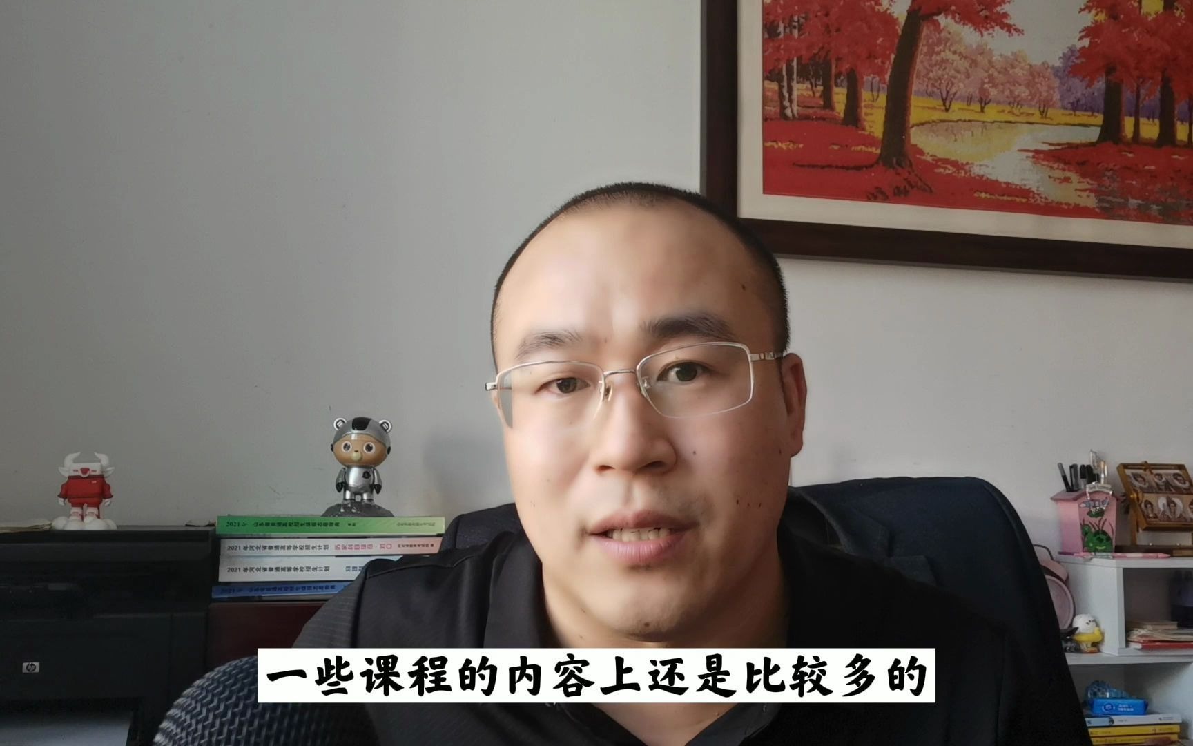 金融学与金融工程专业有哪些不同?准备就业为主,如何选择?哔哩哔哩bilibili